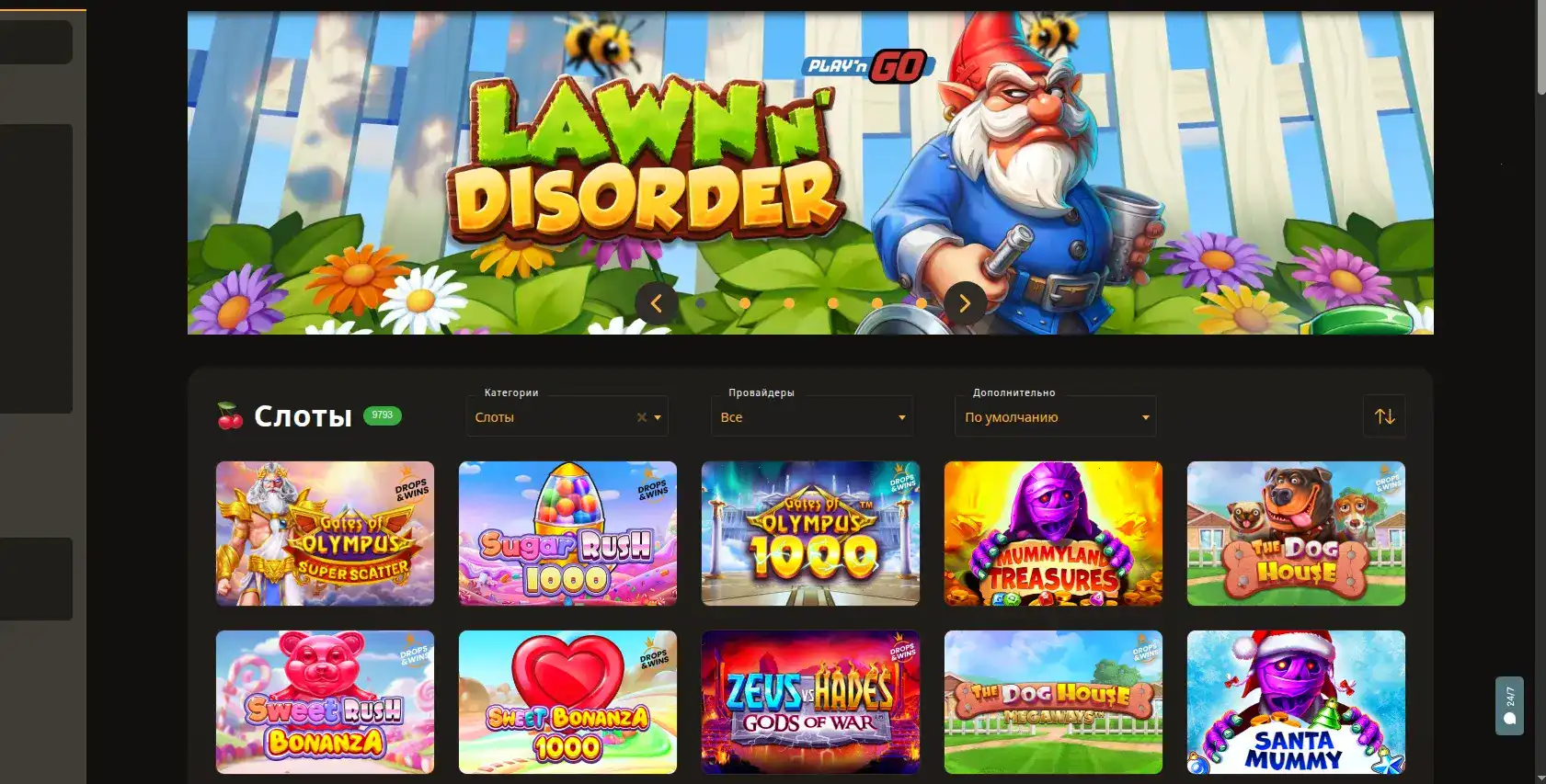 Игровые автоматы в лайв-казино Тото с живыми дилерами