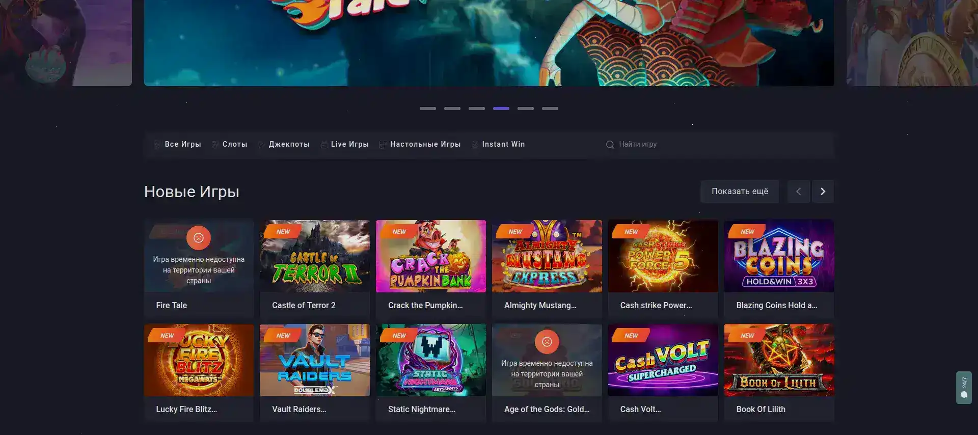 Процесс быстрой регистрации в казино Тото за 3 шага